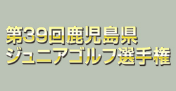 �u��R�X�񎭎������W���j�A�S���t�I�茠�v�̃y�[�W��