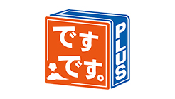 �u�ł��ł��BPLUS�v�̃y�[�W��