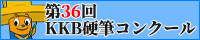uKKBdMRN[v