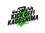 KICK OFF! KAGOSHIMA