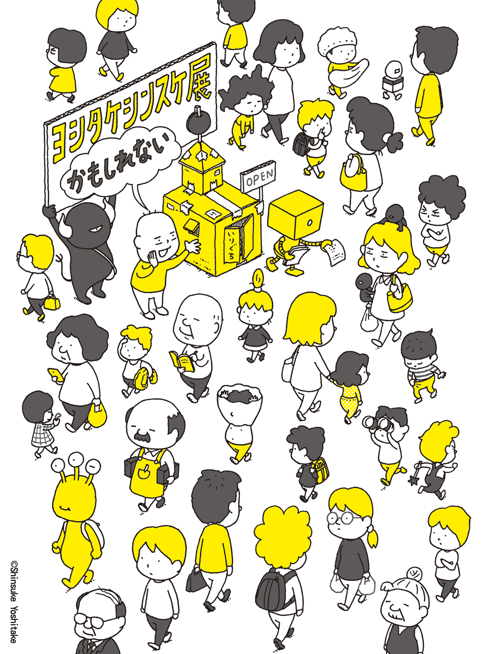 ���V�^�P�V���X�P�W��������Ȃ�