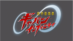 �u���F���Y���M���o���C���t�B�j�e�B�v�̃y�[�W��