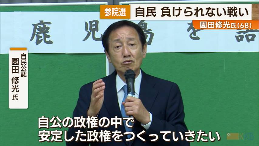 KKB NEWS