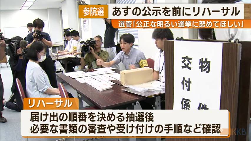 KKB NEWS