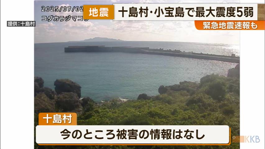 KKB NEWS