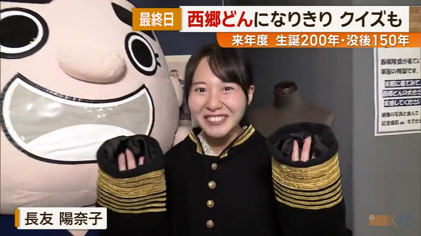 KKB NEWS