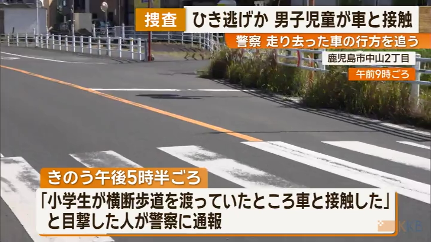 KKB NEWS