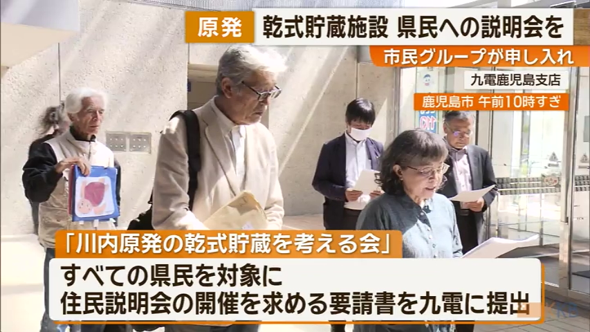 KKB NEWS