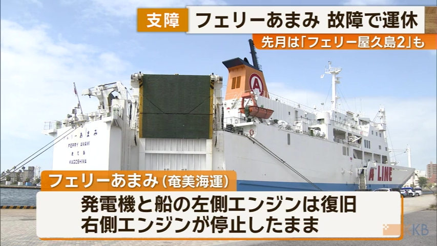 KKB NEWS