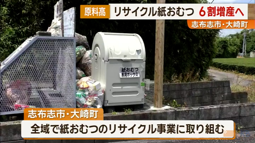 KKB NEWS