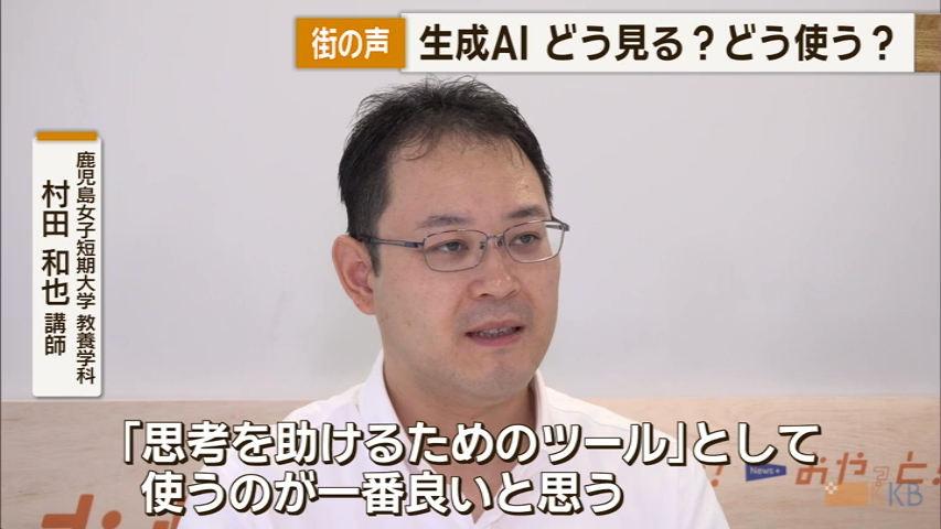 KKB NEWS