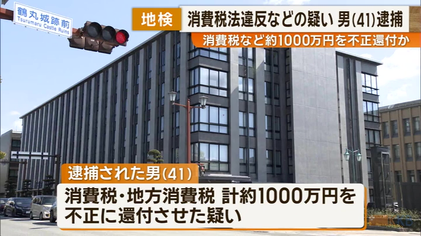 KKB NEWS