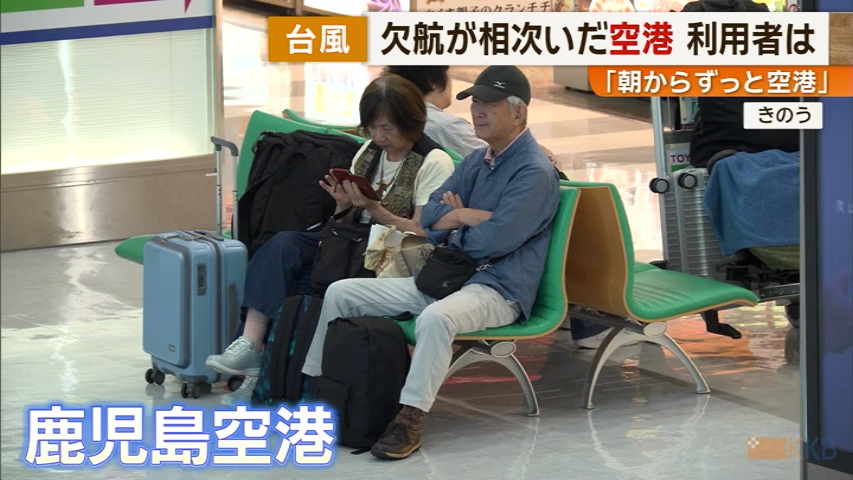 KKB NEWS