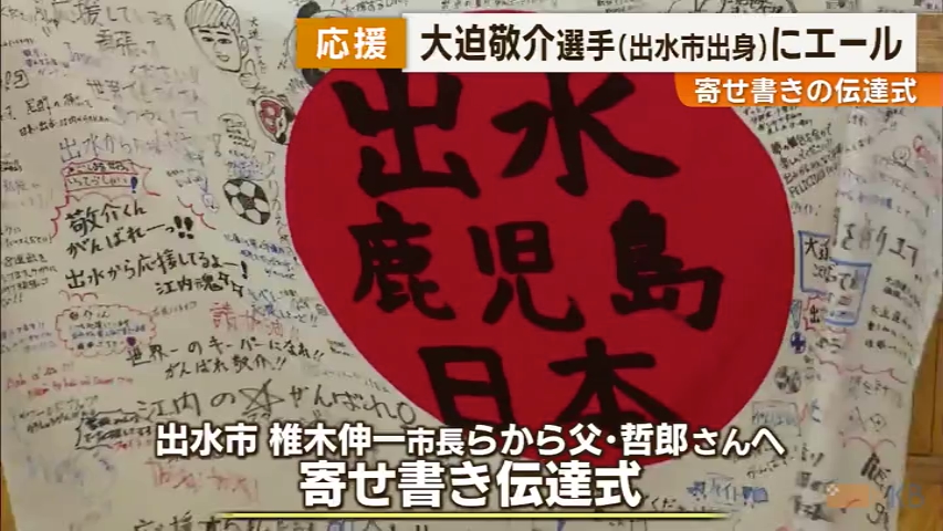 KKB NEWS