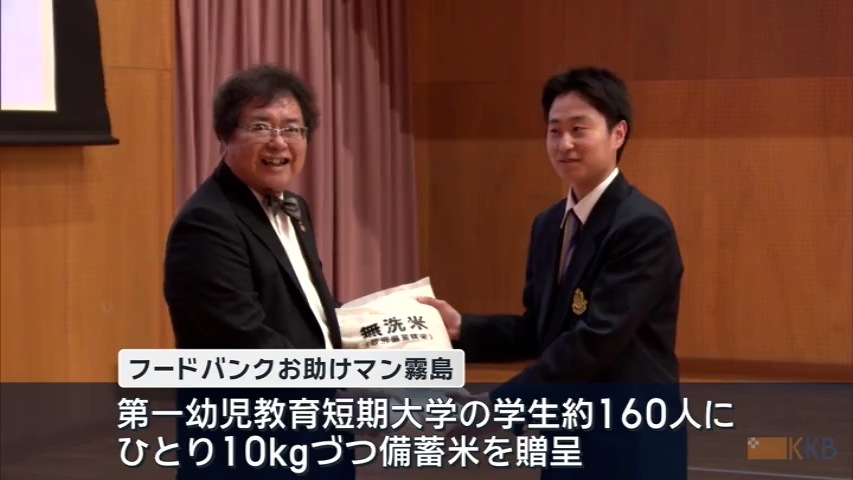 KKB NEWS