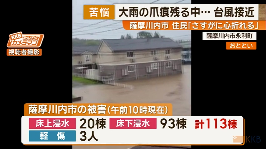 KKB NEWS
