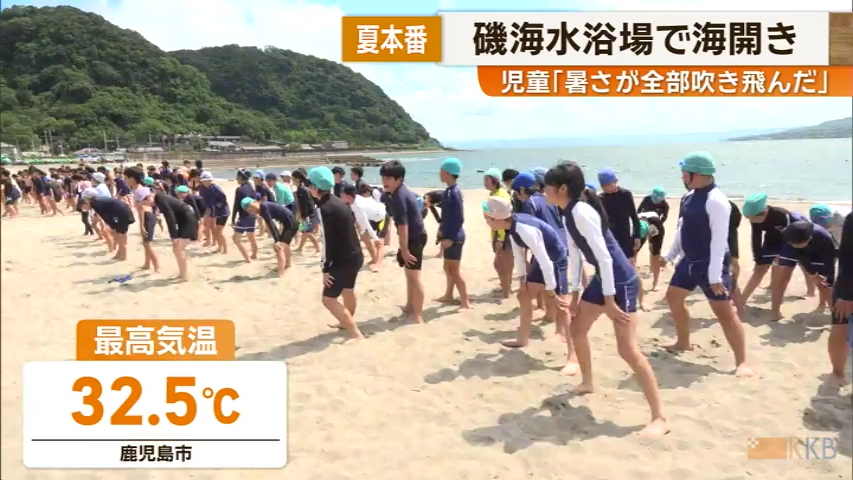 KKB NEWS