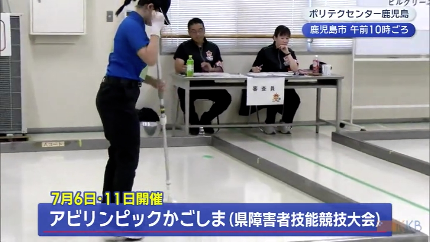 KKB NEWS