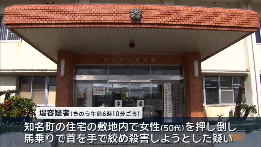 KKB NEWS