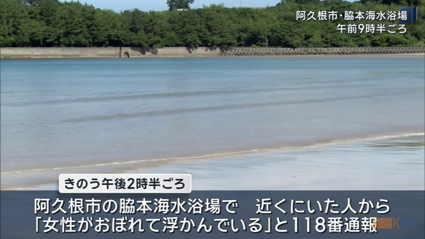 KKB NEWS