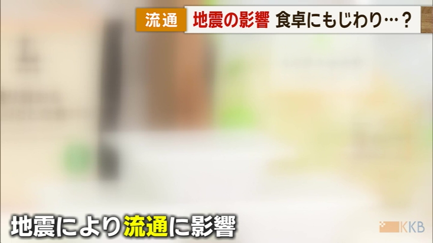 KKB NEWS