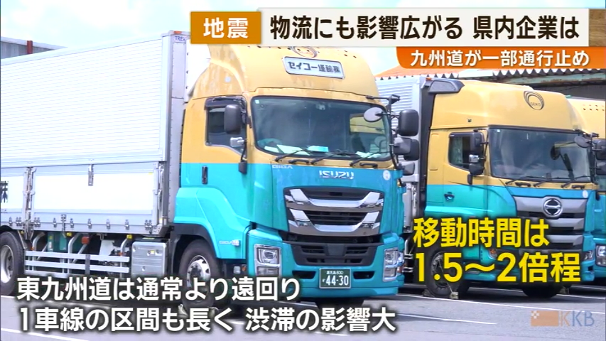 KKB NEWS