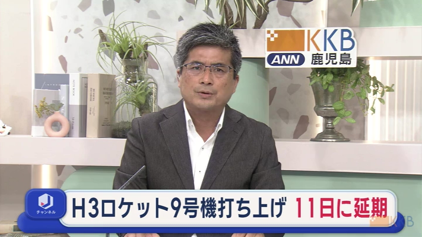 KKB NEWS