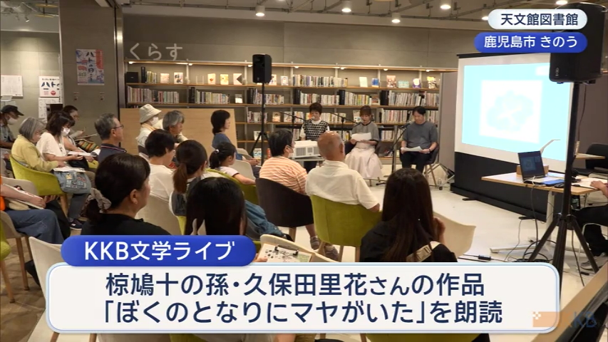 KKB NEWS