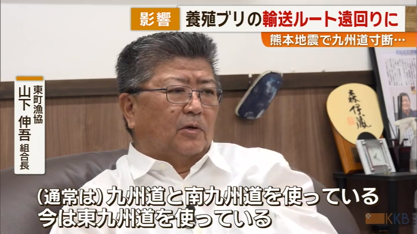 KKB NEWS