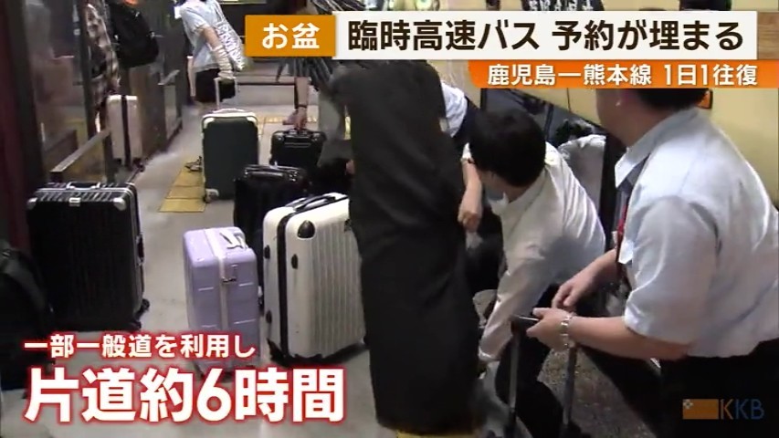 KKB NEWS