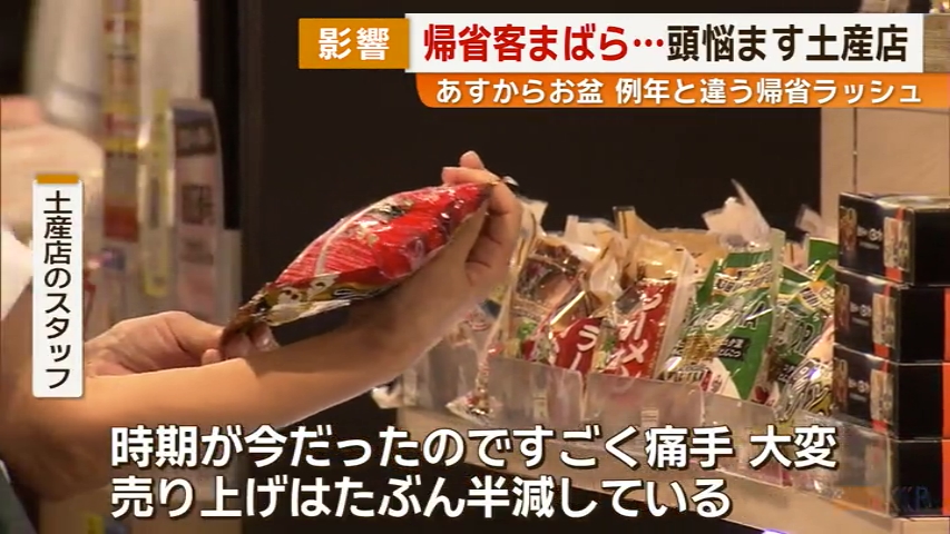KKB NEWS