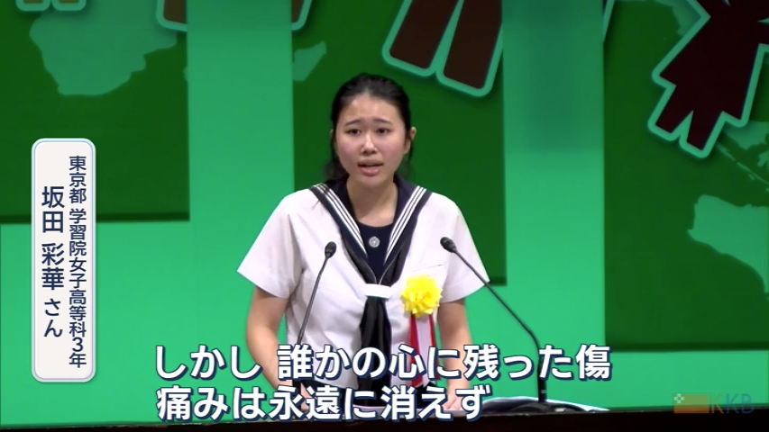 KKB NEWS