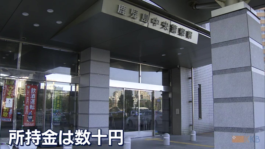 KKB NEWS