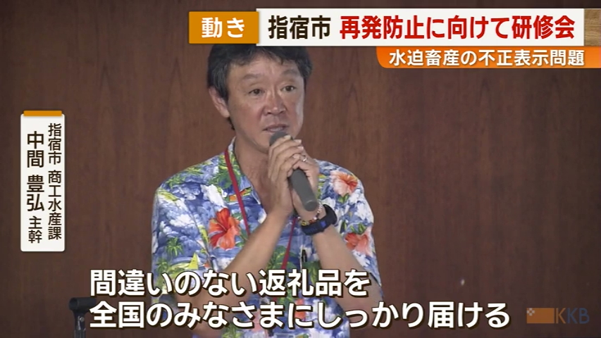 KKB NEWS