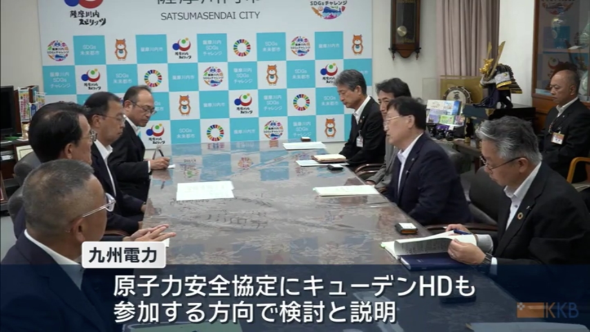 KKB NEWS