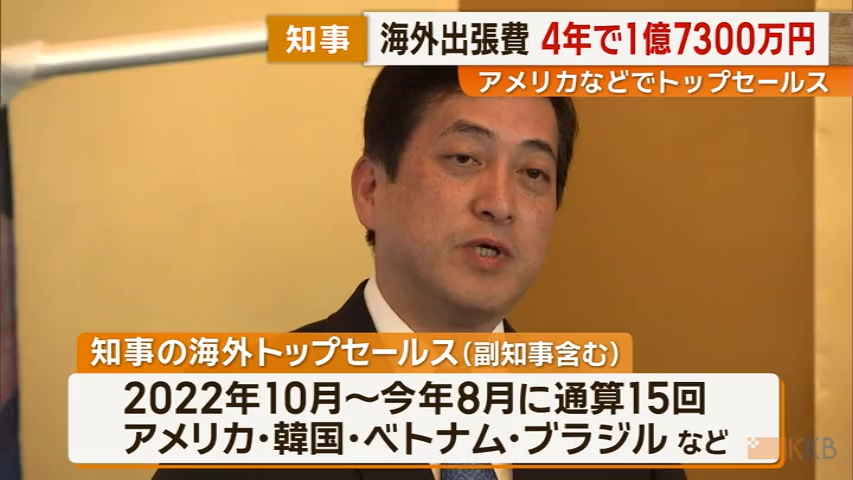 KKB NEWS