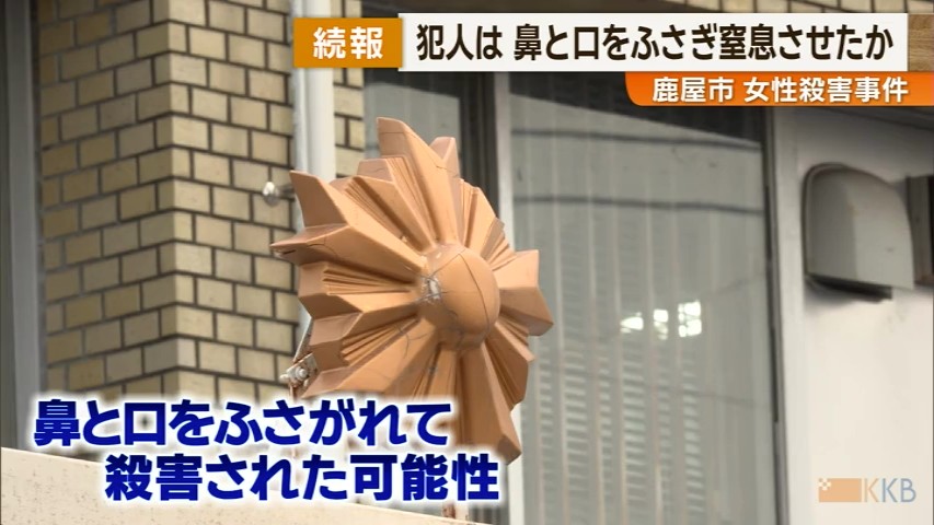 KKB NEWS