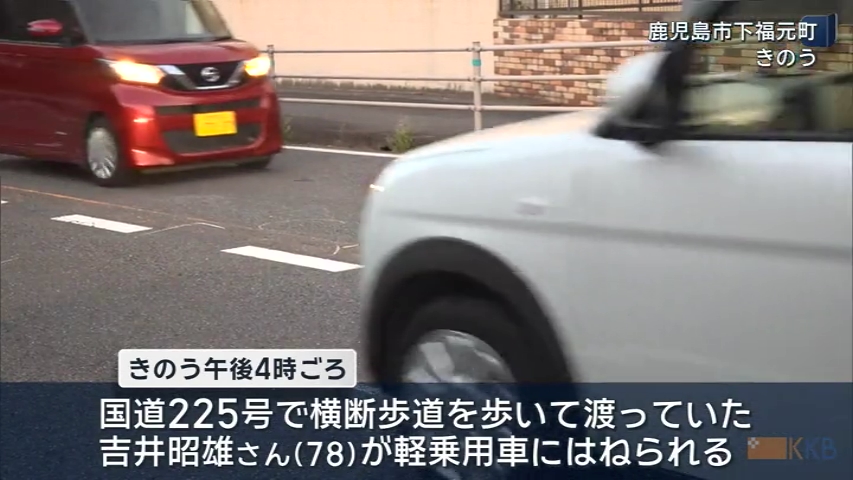 KKB NEWS