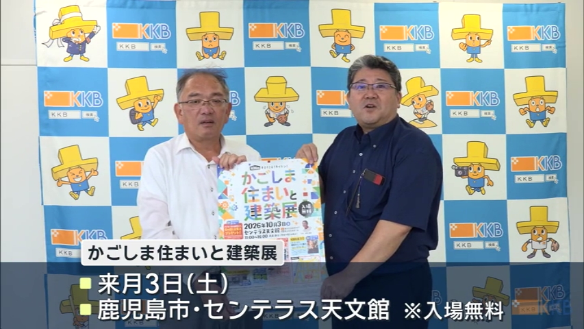 KKB NEWS