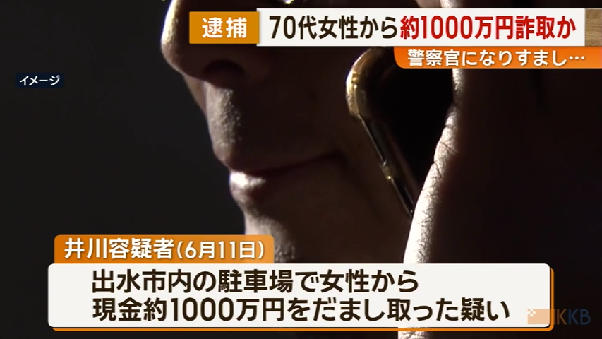 KKB NEWS