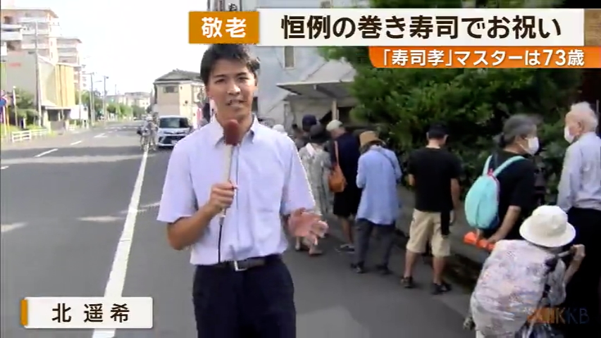 KKB NEWS