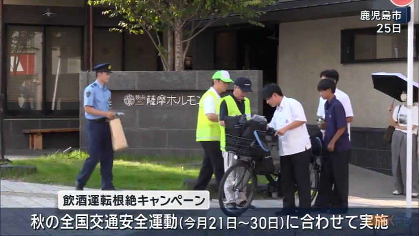 KKB NEWS