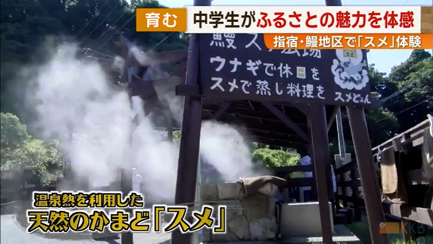 KKB NEWS