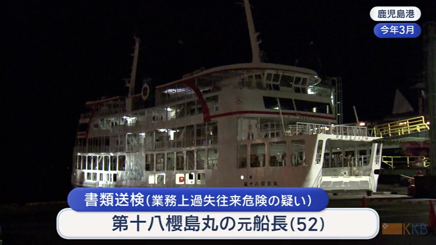 KKB NEWS