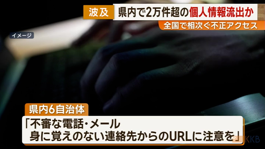 KKB NEWS