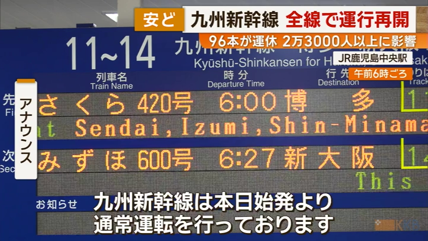 KKB NEWS